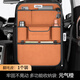Yusenyi Car Seat Back Storage Bag Multifunctional Car Storage Box Land Rover Range Rover Evoque Defender Discovery Express Warm Rice Suede Leather Back Seat Storage Bag-Long Style One Land Rover Discovery Express j2