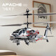 Yunya avion télécommandé pour enfants hélicoptère Apache drone longue endurance jouet pour garçon résistant aux chutes cadeau d'anniversaire d'école primaire hélicoptère Apache coffret cadeau vert galvanisé fête des enfants cadeau de vacances du nouvel an