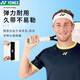 YONEX Sports Headband Men and Women Sweat-absorbing Badminton Running Fitness Headband Cotton Hairband AC259 AC259EX White
