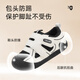 Tyranis baby toddler shoes, autumn new anti-kick, anti-slip, wear-resistant, sports functional children's shoes for boys and girls, infants and young children, white/black 22, suitable for feet 13.3~13.7cm long