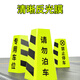 Jingstein ice cream bucket road cone no parking sign cone bucket reflective cone warning sign cone bucket isolation road pier cone barrier 4Jin Jin equal to 0.5kg one pack