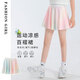 Balabala Girls Suit Clots d'été Children's Ice Silk Clain à manches à manches à manches rapides Jupe de tennis à manches