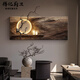 CLCEY高端品质沙发背景墙挂画高级感侘寂风客厅装饰画复古高级感沙发背 A款枯木逢春 12048cm立体砂岩置物架枯枝蜡烛