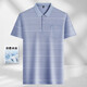 En pur yishion papa costume T-shirt à manches courtes pour hommes de l'été T-shirt de la soie de glace pour hommes d'âge moyen.