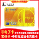 Anti-fraud - National universal Sinopec gas card recharge card 1,000 yuan welfare gift card physical scratch card physical card 1,000 face value (including tickets) anti-fraud