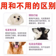 Fluffy and smooth dog knotting spray Bichon Teddy dog and cat hair knotting artifact no-wash knotting water five bottles never knotting buy 3 get 2 free