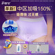 Hushubao Koala cooling pants XL plus size 12 pairs of sanitary napkins night pants OCC official flagship