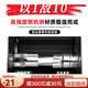 Shida Hexagonal Sleeve Tool Xiaofei Puller Zhongfei Hülsekopf Dafei Nr. 8 13/14/12/12/21/24mm 11303 Xiaofei Hexagonal 4,5 mm