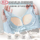 浪莎（LangSha）高档乳胶内衣女无磁中厚小胸聚拢文胸罩竖纹蕾丝纯欲风轻薄内衣女 暖肤色 80B 36/80AB（中厚2c）