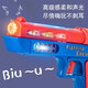 
Shantoulin Village cartoon projection children's electric toy gun little boy sound and light music vibration charge rob baby machine gun Moore Green War Eagle electric sound and light gun 9923 version 3 section 5 + screwdriver