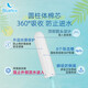蓝宝丝（Bluetex）卫生棉条游泳专用阴道塞入防水泡温泉大姨妈卫生巾棉棒月经期6支