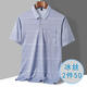 
Vancl Eslite (Recommended by Lei Jun) Daddy's summer short-sleeved T-shirt ice silk middle-aged men's quick-drying pocket middle-aged and elderly loose lapel POLO shirt 9923 Blue M 48/165/