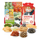 Mr. Beaver Seafood Snacks Casual Gift Girce Girldme Girld
