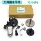 Accesorios de trasplantador de arroz Yusenyi Spvnspu automático horizontal del motor del motor del motor del interruptor del rodillo horizontal límite de interruptor blanco 12370