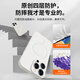 【品牌原装】适用苹果16promax手机壳新款iPhone15磁吸全包防摔 【石墨黑】Magsafe磁吸 亲肤手感 零指纹 iPhone 16 Pro Max