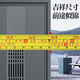 纵航者通风门甲级通风防盗门平头入户门铝箔龙骨填充隔音透气门中门家用安全门智能锁门单门子母门 平开门头【2050*1050】单门 【免费升级】G75精雕3D人脸指纹锁