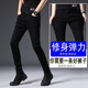 
TTPMER Men's Stretch Slim Small Foot Jeans Summer Thin Korean Style Trendy Blue Black Slim and Versatile Small Foot Pants Gray 1048 XML [Stretch High Quality] 27 Sizes - (Weight 80-95 Jin [Jin equals 0.5 kg])