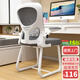Orenford Computer Chair Office Chair Staff Mesh Chair Conference Chair Ergonomic Chair Home Computer Chair Student Study Chair Bow 983-White Frame Gray Mesh Latex Cushion