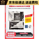 
ASUSROG STRIX Z790-A GAMING WIFI Blowing Snow Z690 Motherboard Z790 Motherboard Three-year warranty