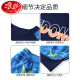 Langsha Traje de baño para niños Boy Divish Boy Tuit Medium y Big Teenagers Summer 2025 Nuevo traje de baile de natación de doble capa [Set de seis piezas 1208+ Bag] 9719 Grad Purple 150 Sugeries 65-85Jin [Jin equivale a 0.5 kg] Tamaño universal