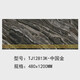 咏幻金丝釉通体楼梯砖1200x480防滑踏步砖原原釉槽梯级配套地板砖 TJ12808K-可罗金 见详情