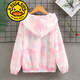 G.DuckKids Ropa para niños Ropa para niños de protección para niños para niñas Jackets de verano para niñas ropa de verano de moda ropa con capucha de piel mediana y niños grandes F9930 verde 130