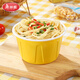 Meiya Disposable Lunch Box Food Grade Lunch Box with Lid Fast Food Takeout Packaging Thick Color Lunch Box Bowl Round Thick Color Lunch Bowl Yellow-30 Set-500ml
