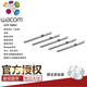 Wacom Original Digital Tablet CTL471 Refill Shadow Totuo Cth680 490 690 672 Lernplatte 671 Stiftspitze 472 ACK-20001 Standard Nachfüll 5 Originalbeutel 2.7x0.01cm