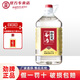 Jin brand Jintou Zugu wine 5L barrel about 10Jin Jin equals 0.5 kg Yuanmaopu Chungu wine Bulk wine Blue Label Daye Ax 50% 5L 1 bottle Jintou Zugu wine