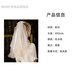 KHSK Veil Bridal Wedding Headdress White Butterfly Pearl Veil French Proposal Collection Registration Photo Small Veil