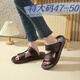 Jianqii Sandales de grande taille Men 46 47 Taille 48 hommes spéciaux 45 hommes 46 plus gras 47 élargi 48 Plastic 49 Bottom 50 Mold-Aged 3883 brun doux doux / non glissé / durable 39 Taille / Numéro standard