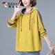 Holzspecker Einfache und modische Sweatshirt für Frauen in der Kapuze 2025 Frühling und Herbst Neue koreanische Version Farbblockieren lose Slim Top für Frauen Trendy Schöne gelbe M _85-105