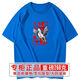 SOODU Shark Marke Kurzärärmelte T-Shirt Herren-Rundhals, neuer Sommerkoreanerversionstrend plus Sky Blue [56-6176] S _ [100120jin [Jin ist gleich 0,5 kg]]