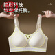 Ropa interior de lactancia de Langsha después de la prevención del parto y la caída y la alimentación especial para mujeres embarazadas de doble uso que amamantan las mujeres delgadas. Sky Blue + Beige [2 piezas] m [34/75ABC]