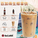 百加得（Bacardi）【刘雨昕推荐】白朗姆+黑朗姆500ml*2洋酒基酒调酒官方正品 白朗姆 500mL 酒+黑朗姆酒套装