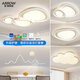 Wrigley Wohnzimmerlichter Einfacher moderne 2024 neue Kieseldecke Deckenleuchte cremig Zhongshan Beleuchtung Ganzes House Paket 89W Volles Spektrum RA9758cm/Elf Intelligent Version/