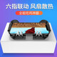 Wei Ci chicken-eating artifact game controller fan cooling integrated Peace Elite Delta mobile game peripheral auxiliary pressure gun mobile phone dedicated physical plug-in connector six-finger button six-finger handle cooling type fan plug-in model