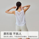 Gigt yoga cover-up women's loose breathable slub yarn sports top fitness vest Pilates sports vest white L