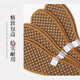 岩植中草除臭留香鞋垫防臭吸汗透气汗脚臭运动减震皮鞋垫男女 6623白色/8双 35