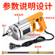 
Portable concrete vibrator vibrator small cement vibrator single-phase electric 220V 3880W [25 type 1.5 meters rod]