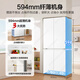 Haier Refrigerator produces Tongshuai Refrigerator 502 liters four-door cross-door, lazy refrigerator 526 household ultra-thin air-cooled frost-free first-class energy efficiency inverter 594mm ultra-thin body + global natural purification + three-speed temperature change