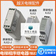 Original Suzhou XJ12 three-phase AC protection relay/phase sequence Thyssen Fujitsu elevator accessories original XJ12