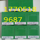 Sabiduría Beijing Weisheng WS1526WS1522WS1521WS1562WS1525BWS15242 WS1521
