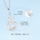 Zokai platinum pendant PT950 gourd necklace crushed ice simple versatile romantic Chinese Valentine's Day gift about 1.85-1.9g