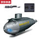 
Qilicai remote control mini submarine fast submarine ship warship model fish tank can dive underwater electric children's water toys playing in the water ocean animal-1 package color style standard