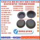 Manying Dolica Jinba hielt Automobile vordere und hintere Bremsbremse-Pumpe Lederschale lufttägliche Bremsbremsfilm Original Factory 3519MB-045