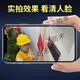 防术监控无线摄像头无需免插电连wifi电池楼道入户门口家用网手机远程360无死角全景可对话室内外