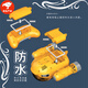 
Cat-rein spray motorboat twin propeller remote control submarine electric boat model children's toy bathing and playing in the water summer charging [yellow] water jet remote control motorboat with lights and play [three sets of batteries + 2 charging cables]