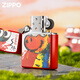Zippo Zhibao Lister Color Print