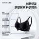 
Seven-color spinning underwear for women aerospace aerobic aseptic lifting underwear for women letters without marks gathered in summer cool bra